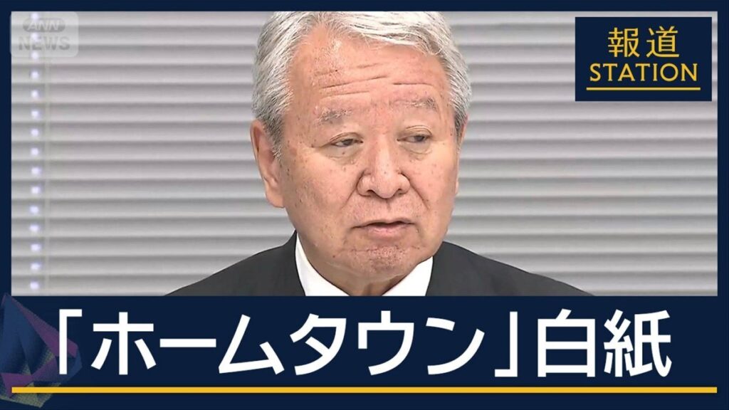 デマにデモも…JICA「誤解と混乱を招いた」アフリカ“ホームタウン”事業撤回（テレビ朝日系（ANN）） - Yahoo!ニュース - Yahoo!ニュース