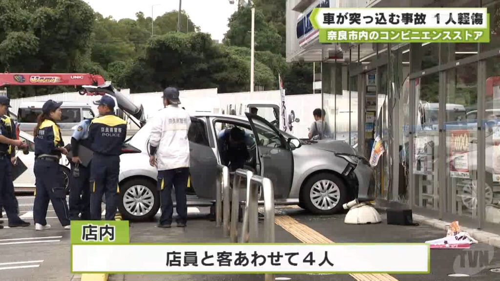 奈良市内のコンビニエンスストア 車が突っ込む事故１人軽傷（奈良テレビ放送） - Yahoo!ニュース
