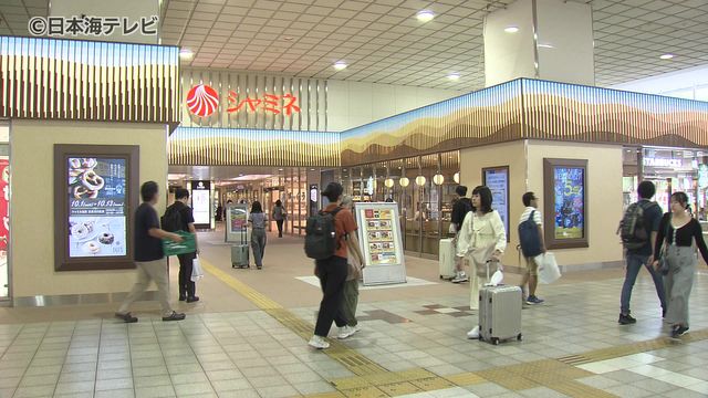 JR鳥取駅に直結「えきなかキッチン」が10月1日にオープン カレーや牛骨ラーメンなど鳥取名物を出す店も 鳥取県鳥取市 （日本海テレビ） - Yahoo!ニュース - Yahoo!ニュース