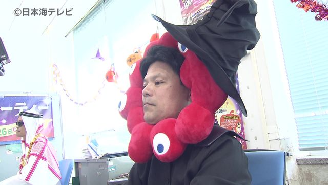 ハロウィーンに向け鳥取県庁の職員も仮装で勤務（日本海テレビ） - Yahoo!ニュース