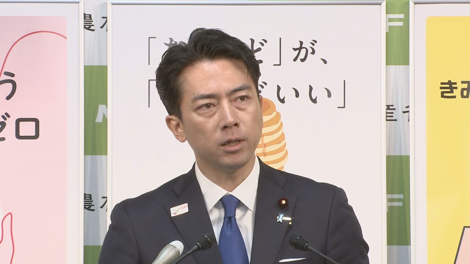 【速報】小泉農水大臣　文春オンライン配信の“党員数をめぐる記事”に抗議、訂正求める「不適切な報道」（TBS NEWS DIG Powered by JNN）