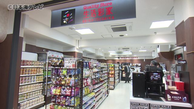 働く人も観光客も便利な場所へと変化 島根県庁に初出店のコンビニがオープン 特産品も（日本海テレビ） - Yahoo!ニュース - Yahoo!ニュース