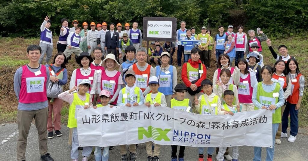 NXグループ、山形県飯豊町「NXグループの森」で、秋の森林育成活動を実施 | NIPPON EXPRESSホールディングス NXグループ、山形県飯豊町「NXグループの森」で、秋の森林育成活動を実施 | NIPPON EXPRESSホールディングス