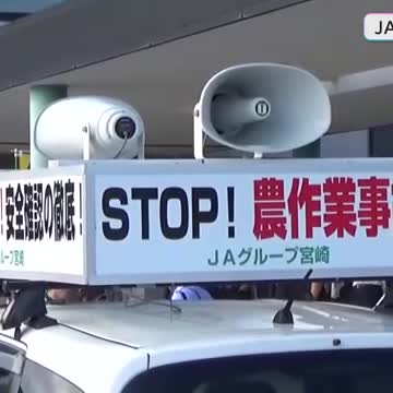 農作業中の事故防止を呼びかける「農作業安全キャラバン隊」宮崎市で出発式（宮崎ニュースUMK） - Yahoo!ニュース - Yahoo!ニュース