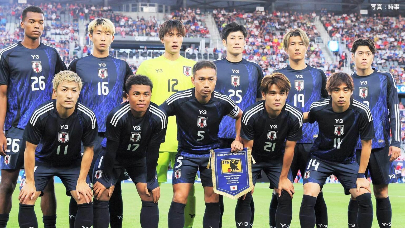 三笘薫は選外に　森保ジャパン、パラグアイ＆ブラジルとの強化試合に挑む27人発表「スタジアムをぜひ青色に染めて」【一覧】（TBS NEWS DIG Powered by JNN）