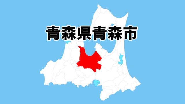 【追記あり】青森市で一時最大900軒停電 故障箇所探査中（青森放送） - Yahoo!ニュース