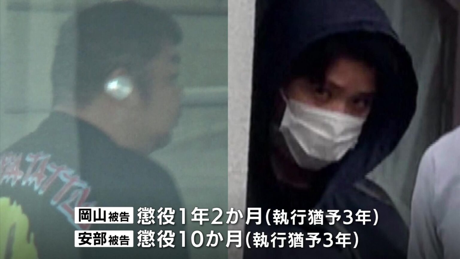 工事受注の見返りに現金や性風俗店など約20万円相当の賄賂 元広島県海田町職員と土木会社社長に執行猶予付きの有罪判決　広島地裁（RCC中国放送） - Yahoo!ニュース