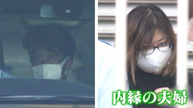 被害女性は「明るい」「上手に人と接する子」 33歳女性の遺体を遺棄した疑い 岐阜の “内縁夫婦”を逮捕 警察マークの中で“第2の事件”も（CBCテレビ）