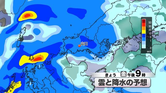 【山口天気 夕刊10/3】本降りの雨＆空気ヒンヤリの金曜日…夜ほど強雨の心配も 週末も度々気まぐれな雨（ＫＲＹ山口放送） - Yahoo!ニュース - Yahoo!ニュース