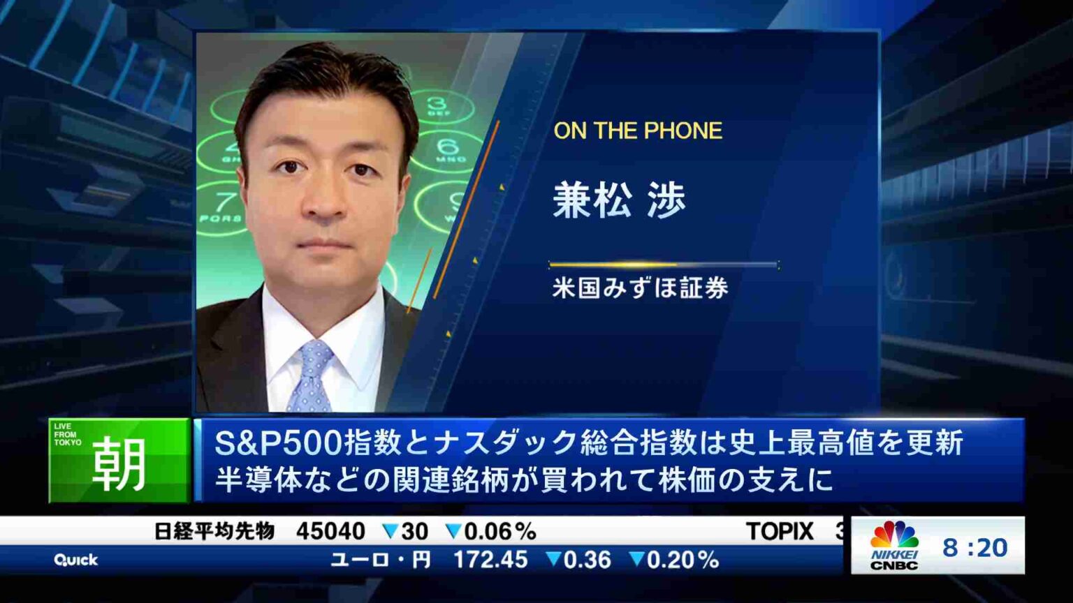 海外マーケット解説＆米国株ピックアップ(2025/10/03) | 日経CNBC online