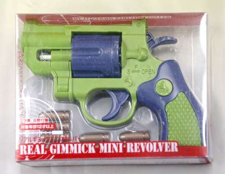 本物と同じ機能持つ「おもちゃ拳銃」、鹿児島県内ではゲーセンの景品で150丁流通 12月末過ぎて所持すれば銃刀法違反も - 南日本新聞