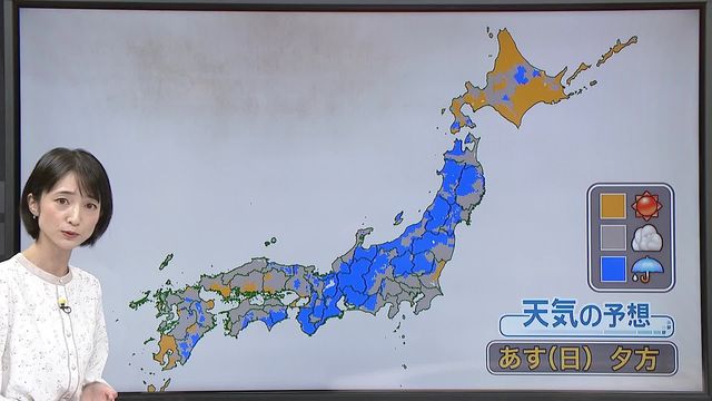 【あすの天気】東日本は日本海側ほど雨降りやすく 西日本で真夏日も…北海道も季節外れの暑さに（日テレNEWS NNN） - Yahoo!ニュース - Yahoo!ニュース