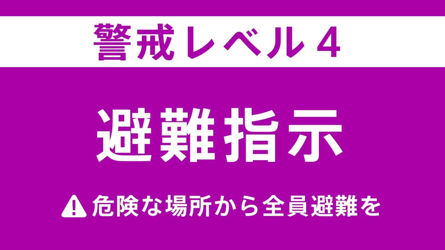 【速報】山口・下関市に「避難指示」 10:15時点（ｔｙｓテレビ山口） - Yahoo!ニュース