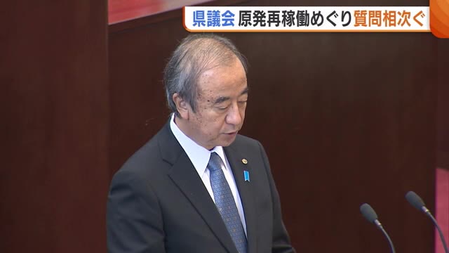 知事「避難路の完成待たず自身の判断示す」 柏崎刈羽原発の再稼働めぐり質問相次ぐ 9月新潟県議会（新潟ニュースNST） - Yahoo!ニュース - Yahoo!ニュース