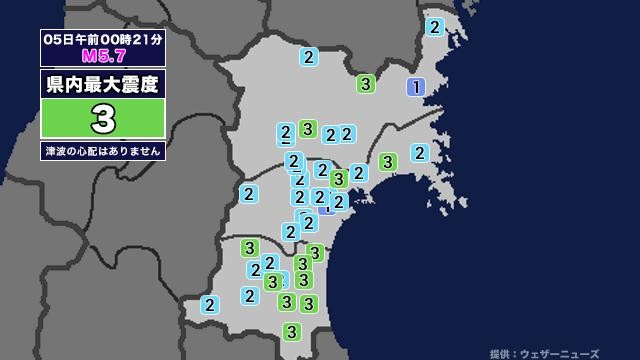 【地震】宮城県内で震度3 福島県沖を震源とする最大震度4の地震が発生 津波の心配なし（khb東日本放送） - Yahoo!ニュース - Yahoo!ニュース