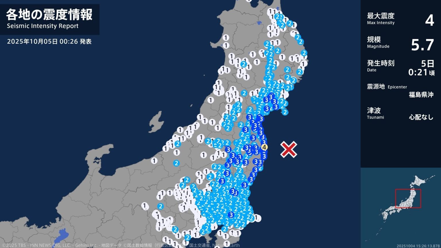 福島県で最大震度4のやや強い地震　福島県・双葉町（TBS NEWS DIG Powered by JNN）