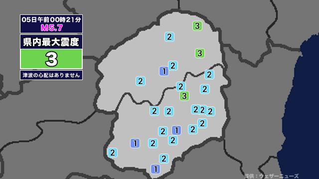 【地震】栃木県内で震度3 福島県沖を震源とする最大震度4の地震が発生 津波の心配なし（とちぎテレビ） - Yahoo!ニュース - Yahoo!ニュース