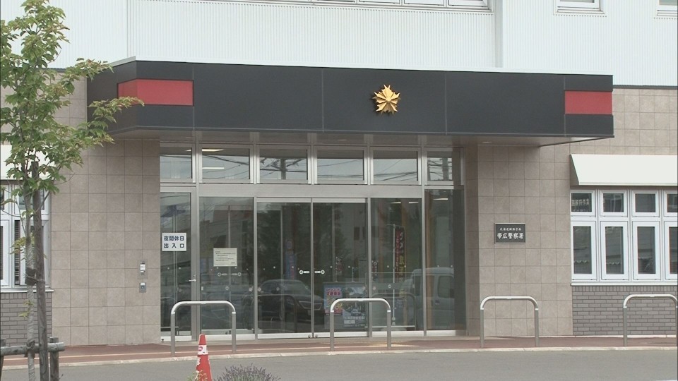 「ため池に人のようなものが浮いている」 貯水池の清掃作業をしていた74歳男性死亡 命綱などなし 北海道士幌町（HBCニュース北海道） - Yahoo!ニュース