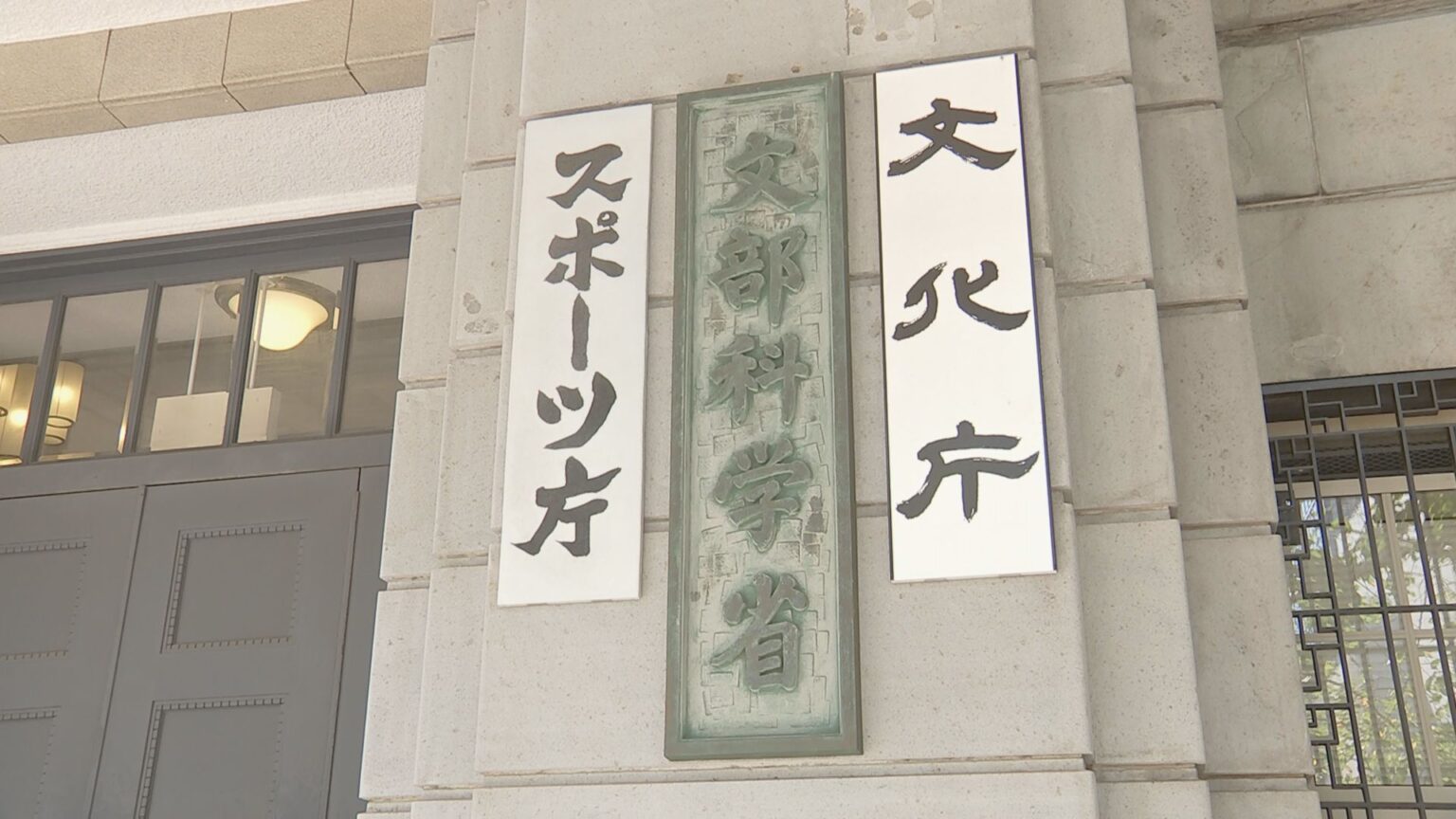 論文の「撤回」10年で5倍超　中国が桁違いに多く米国・インドが次ぐ　日本では1人が100本以上撤回で全体数を押し上げ　文部科学省　科学技術・学術政策研究所（TBS NEWS DIG Powered by JNN）