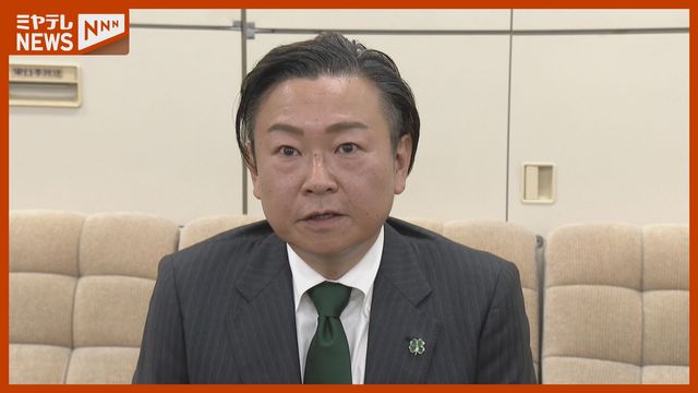 【宮城県知事選】武藤心平氏が出馬取りやめ「票が分散すると 県民の求めていることが分かりづらくなる」（ミヤギテレビ） - Yahoo!ニュース - Yahoo!ニュース