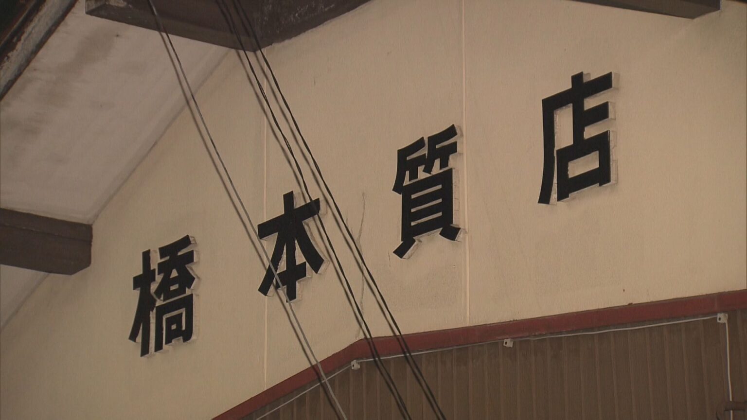 強盗の疑いで暴力団幹部の男ら逮捕 バールのようなもの持って… 質店の女性店主ら脅し現金1万7000円と商品券奪って逃走 三重（CBCテレビ） - Yahoo!ニュース