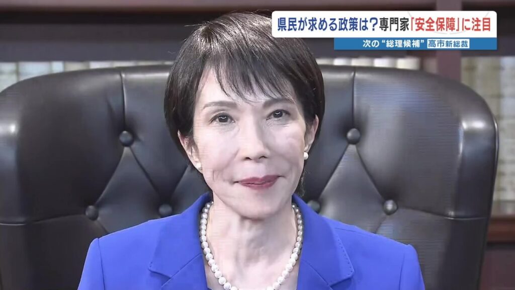自民党 高市 新総裁誕生に　熊本選出国会議員の投票行動　熊本県民の受け止め（RKK熊本放送） - Yahoo!ニュース