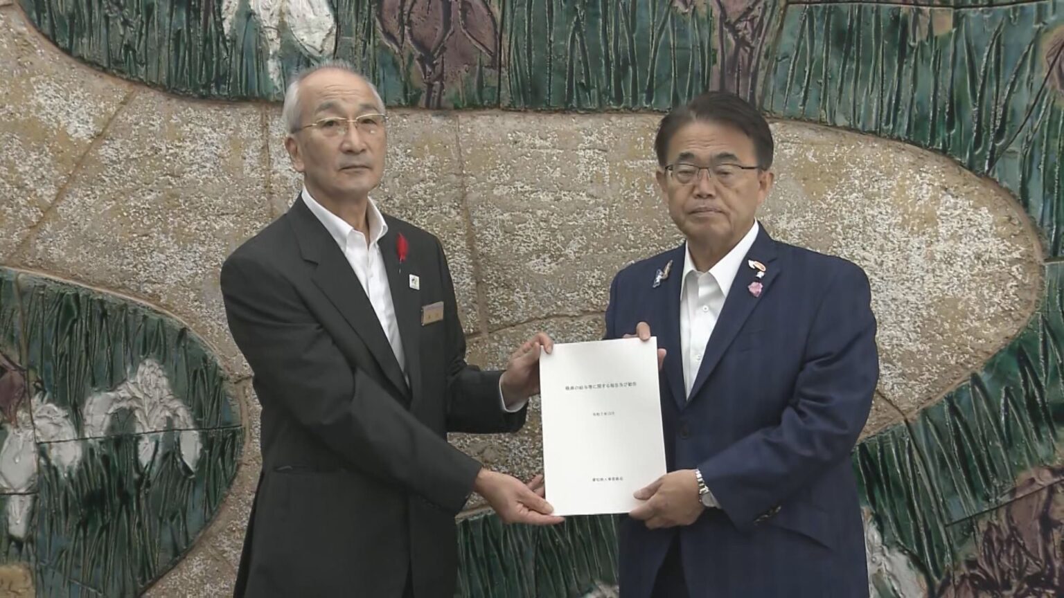 愛知県職員の給与 34年ぶり3％超の引き上げ勧告 実現すれば平均給与は677万5000円に 人材確保のため初任給引き上げも（CBCテレビ） - Yahoo!ニュース