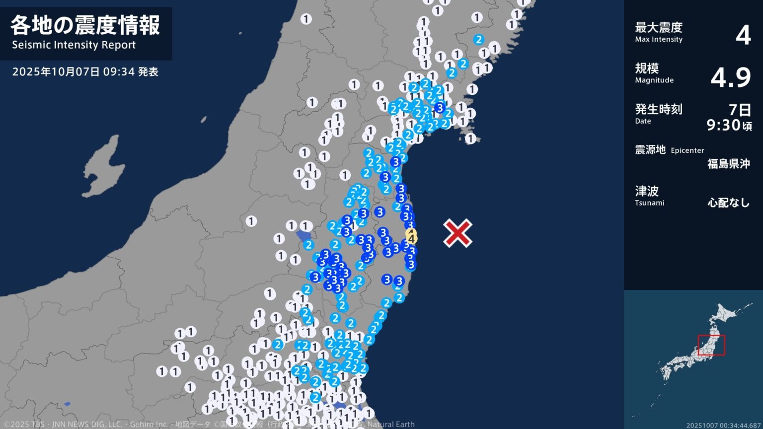 福島県で最大震度4のやや強い地震　福島県・双葉町、浪江町（TBS NEWS DIG Powered by JNN）