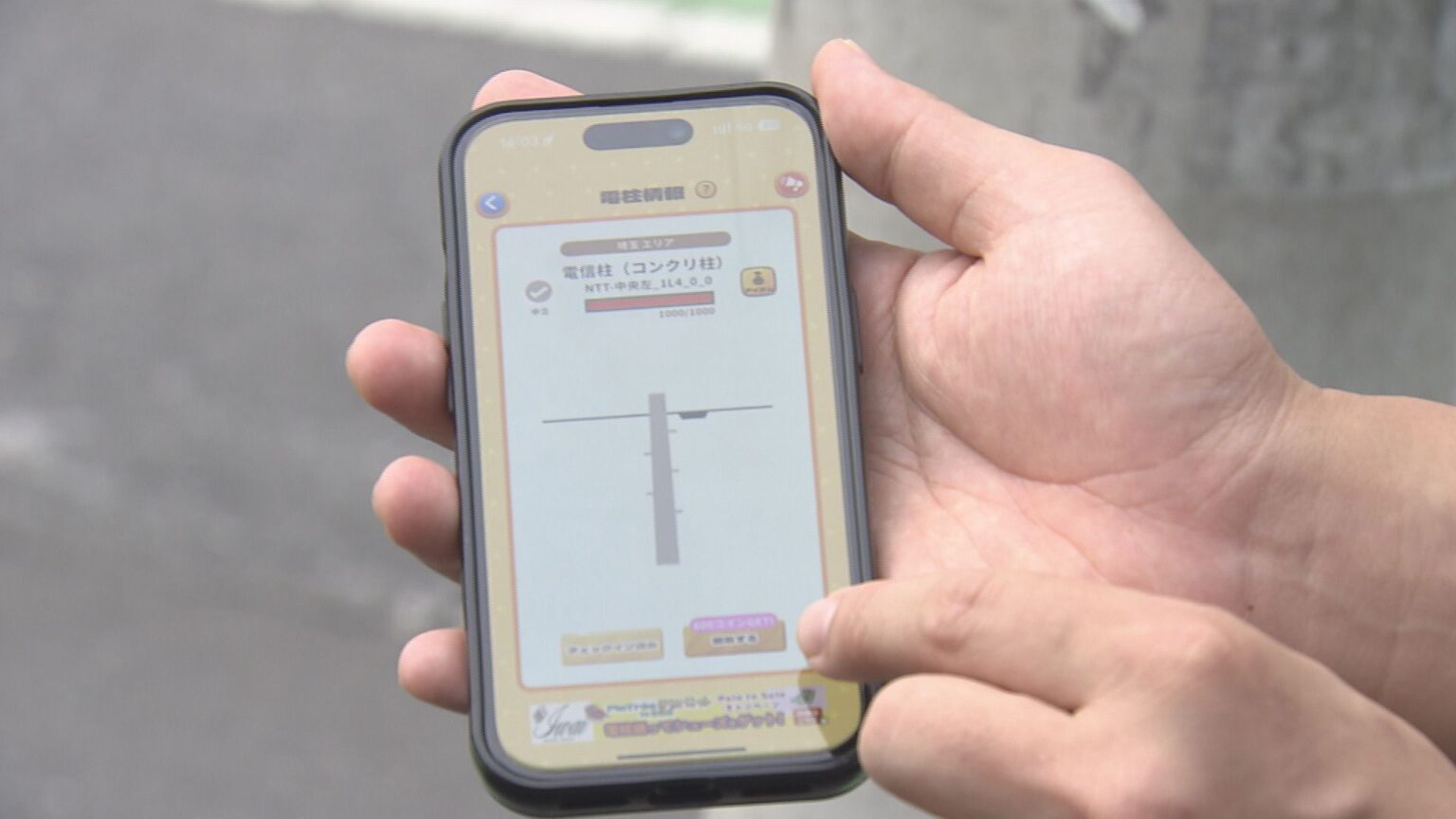 「ピクトレ」 今月11日から実証実験開始／埼玉県（テレ玉） - Yahoo!ニュース