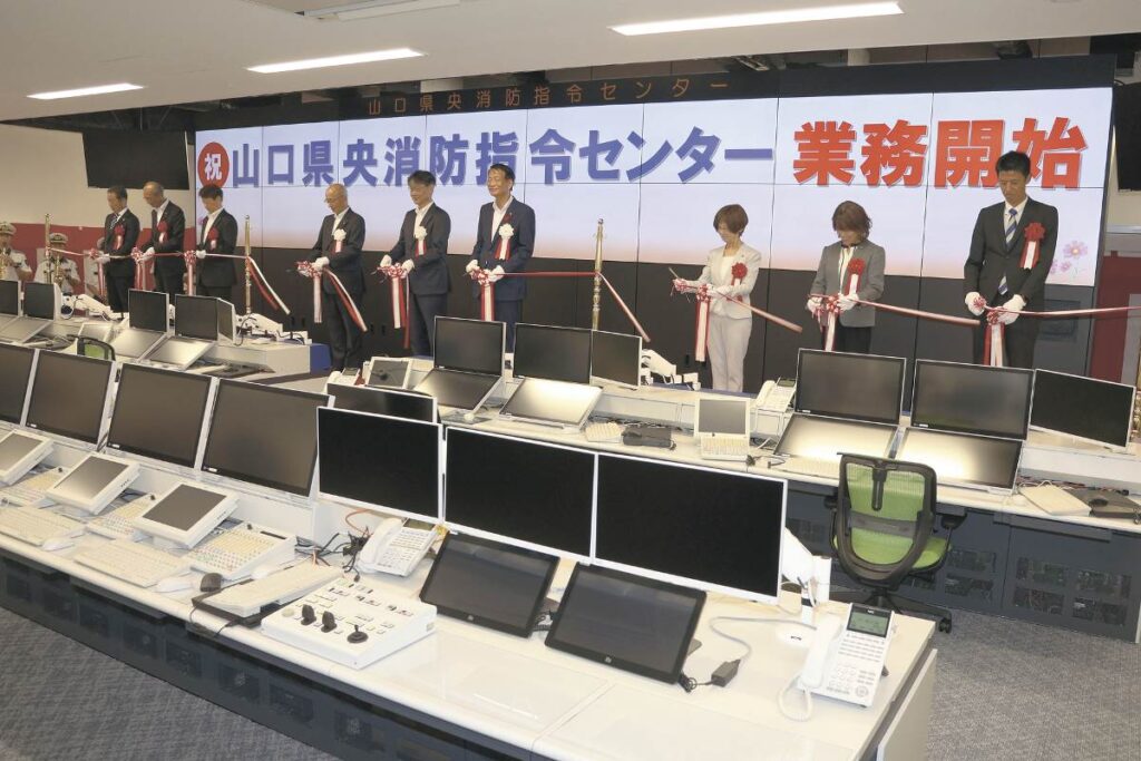 山口県央消防指令センターが開所 山口市役所本庁舎に、来月1日始動（山口新聞 電子版） - Yahoo!ニュース - Yahoo!ニュース