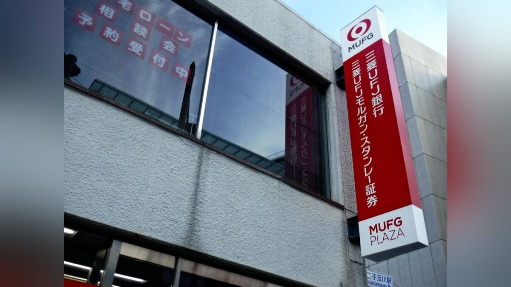 三菱モルガン、顧客口座乗っ取られ４億６千万円分のグロース銘柄購入…何者かが株価つり上げ売り抜けか - 読売新聞オンライン