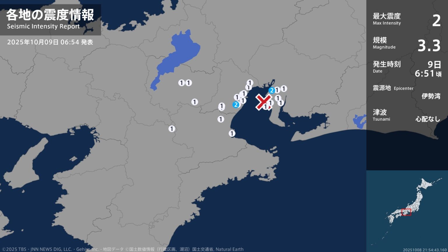 愛知県、三重県で最大震度2の地震　愛知県・知多市、三重県・鈴鹿市（TBS NEWS DIG Powered by JNN）