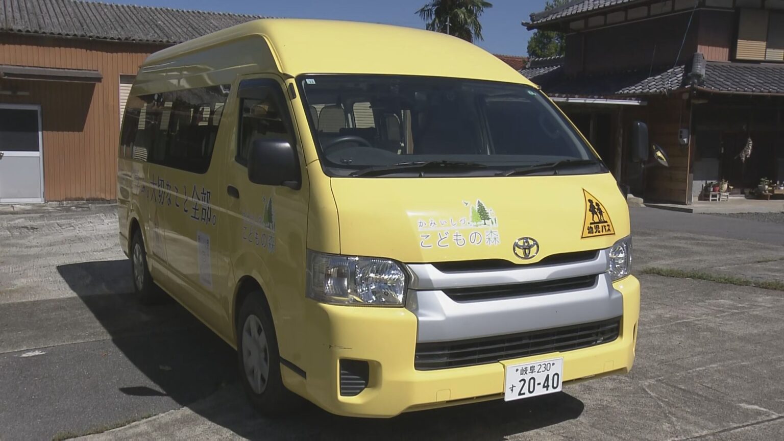 【速報】通園バスに“2歳児置き去り” 県などが認定こども園を立ち入り調査 園長への聞き取りやバスの設備など確認 岐阜・大垣市の「かみいしづこどもの森」（CBCテレビ） - Yahoo!ニュース