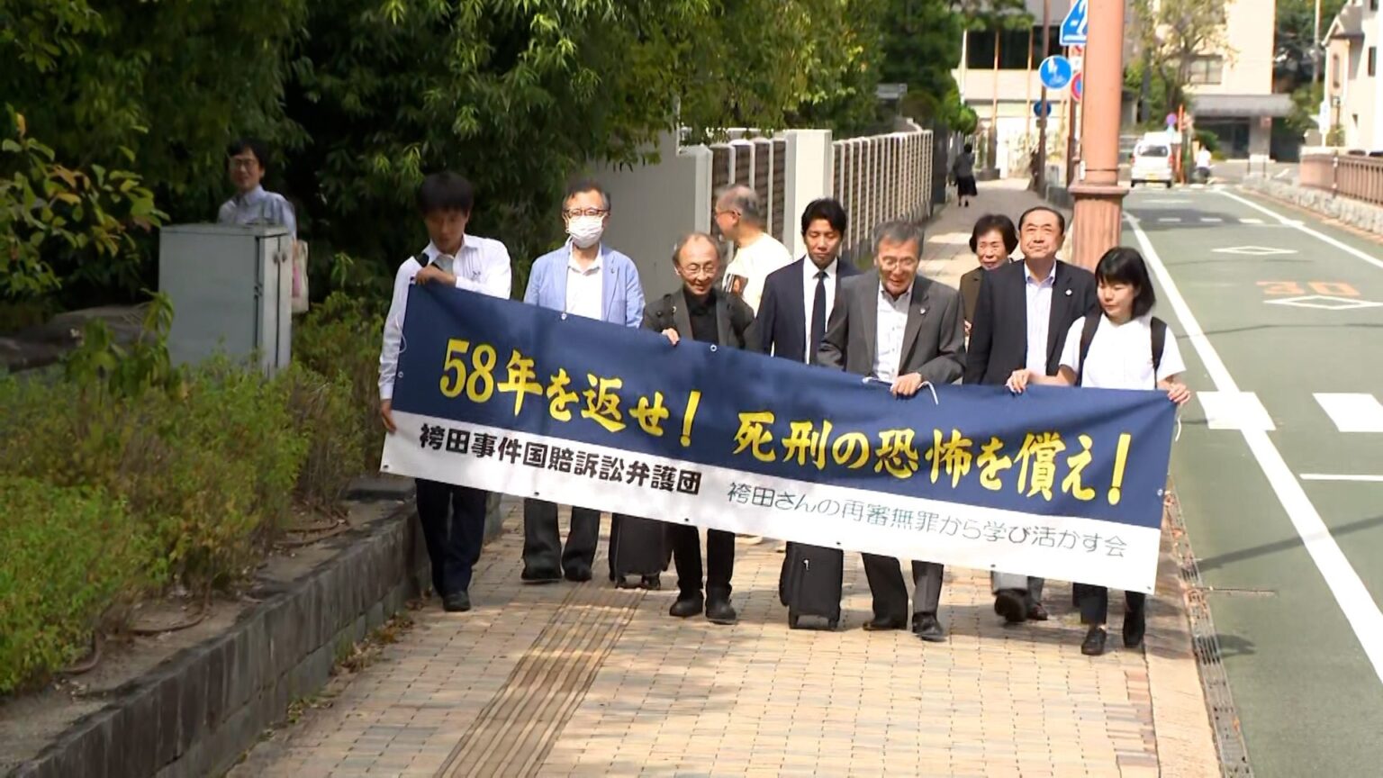 袴田さんの弁護団 国と静岡県に6億円超請求 再審無罪めぐり過去最高額=静岡（静岡放送（SBS）） - Yahoo!ニュース