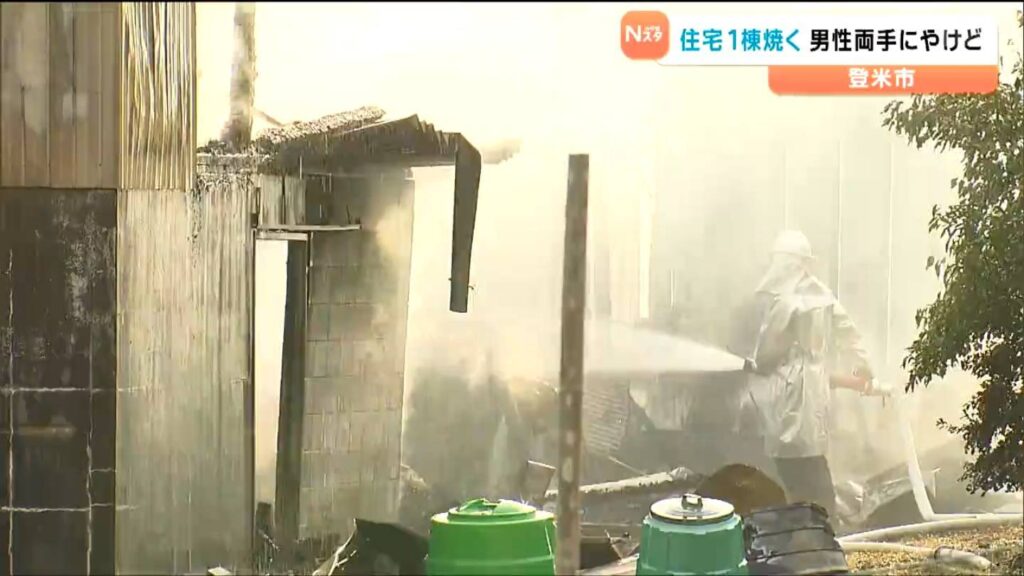 住宅1棟が全焼し70代男性が両手をやけど「爆発音がした」と通報 宮城・登米市（tbc東北放送） - Yahoo!ニュース