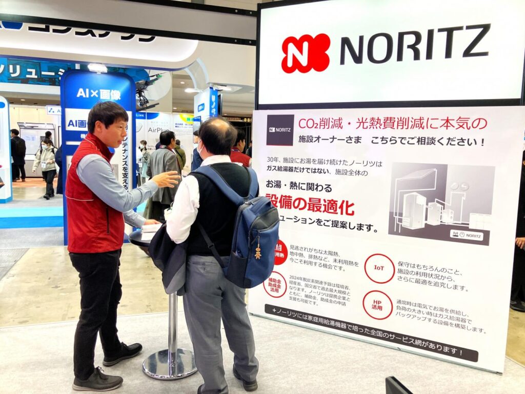 第10回 JAPAN BUILD TOKYO「建物の脱炭素EXPO」に出展：紀伊民報AGARA｜和歌山県のニュースサイト