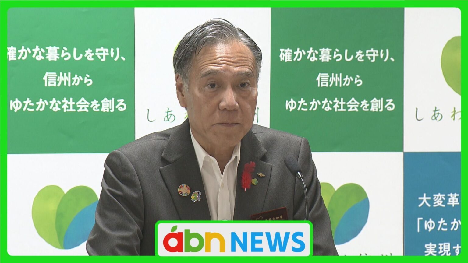 県議会9月定例会が閉会 74億6300万円余りの補正予算を可決 クマ対策や災害対応などを強化【長野】（abn長野朝日放送） - Yahoo!ニュース - Yahoo!ニュース