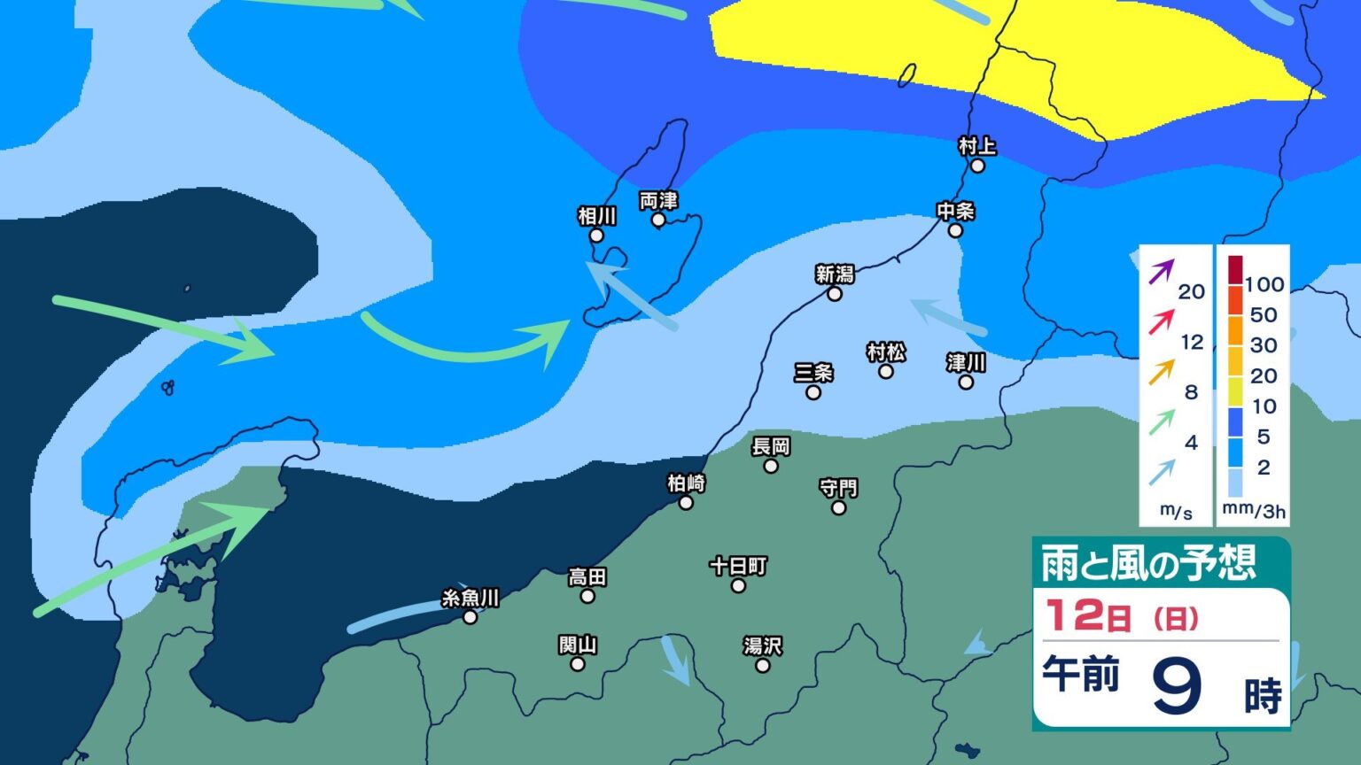 3連休は新潟県内の広い範囲で雨か あす11日の予想最高気温は20℃に届かない所も 連休明けも前線停滞で雨に【3時間ごとの雨と風のシミュレーション・10日午後6時更新】（ＢＳＮ新潟放送） - Yahoo!ニュース - Yahoo!ニュース