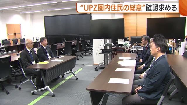 原発再稼働問題 新潟県に“UPZ圏内住民の総意”確認求める「県民の意思と離れたところで進みつつある」（新潟ニュースNST） - Yahoo!ニュース - Yahoo!ニュース
