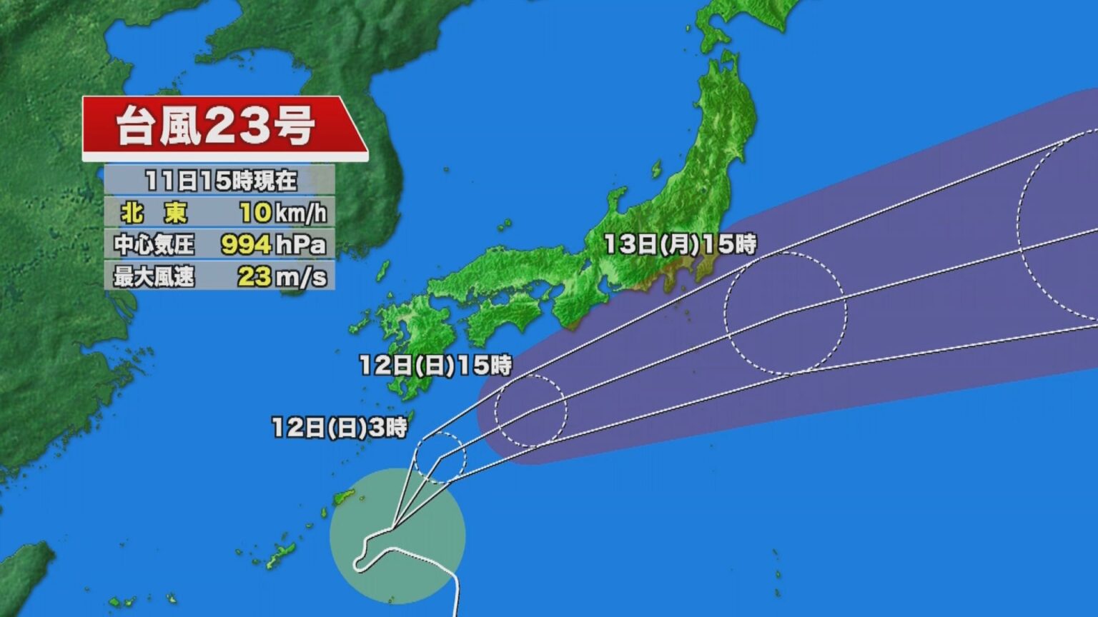 台風23号 九州の南を北上 宮崎県は南部平野部中心に急な強い雨などに注意（MRT宮崎放送） - Yahoo!ニュース - Yahoo!ニュース
