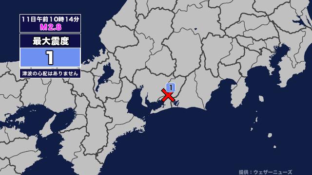 【地震】愛知県内で震度1 愛知県西部を震源とする最大震度1の地震が発生 津波の心配なし（メ〜テレ（名古屋テレビ）） - Yahoo!ニュース - Yahoo!ニュース