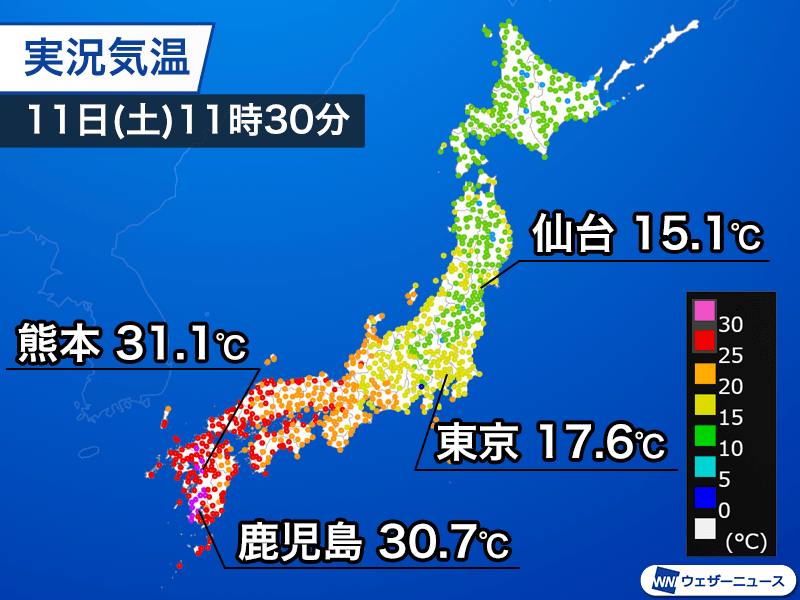 ウェザーニュース
