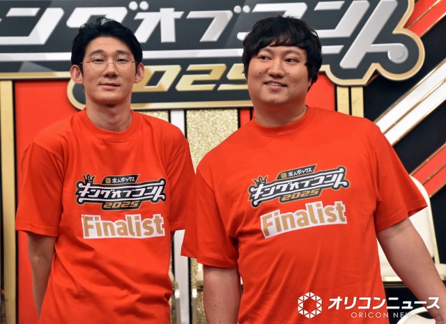 「キングオブコント』優勝→翌朝生放送が「かわいそう」「場違い過ぎ」　ロングコートダディに反響 | ORICON NEWS | 国内海外のニュース