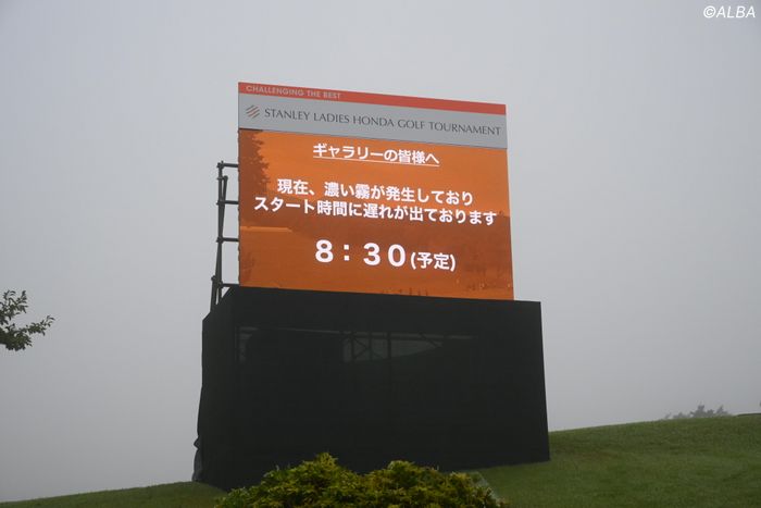 ＜速報＞国内女子は霧による視界不良でスタートが2時間遅れに　午前9時30分開始を予定（ゴルフ総合サイト ALBA Net） - Yahoo!ニュース
