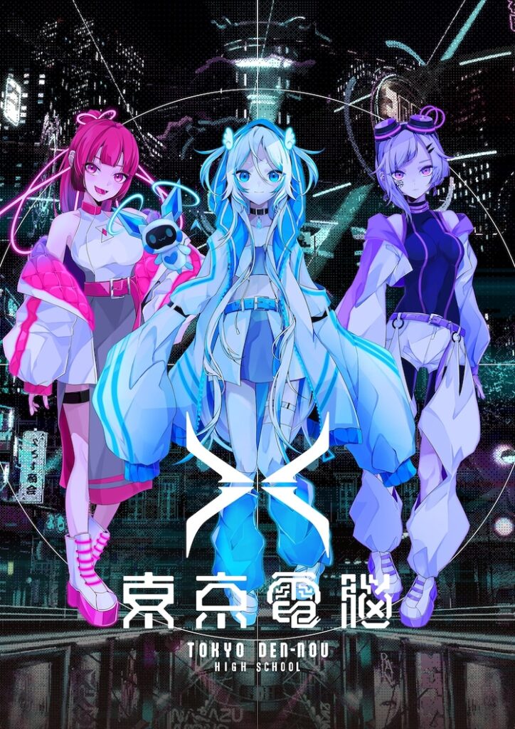東京電脳 from電音部、新キャラクター夢乃ミアのキャストオーディション始動（音楽ナタリー） - Yahoo!ニュース