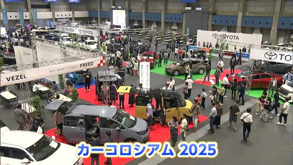 岡山県内最大級の新車商談会 ”カーコロシアム2025” 始まる（RSK山陽放送） - Yahoo!ニュース
