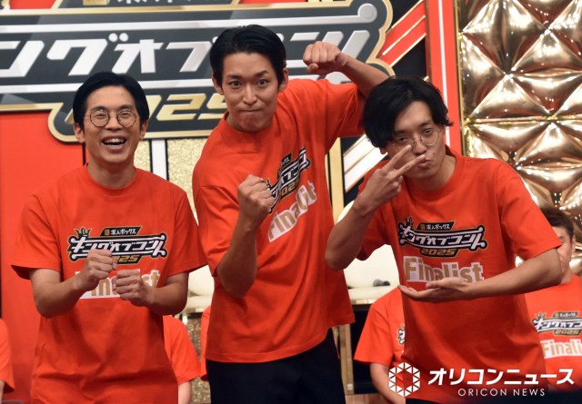 【キングオブコント】青色1号・仮屋そうめん、結婚報告「まだまだ青色1号頑張ります！」 | ORICON NEWS | 国内海外のニュース