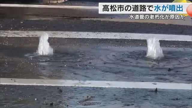 水道管破損が原因か…高松市のさぬき浜街道で道路から水が噴き出す　２カ所で陥没し通行止め【香川】