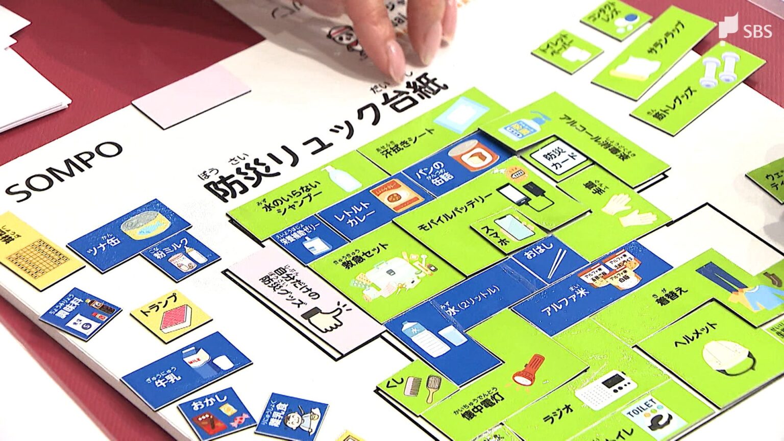 親子で楽しみながら備える スポーツの日に“防災”を学ぶイベントが静岡県内各地で開催 =静岡（静岡放送（SBS）） - Yahoo!ニュース
