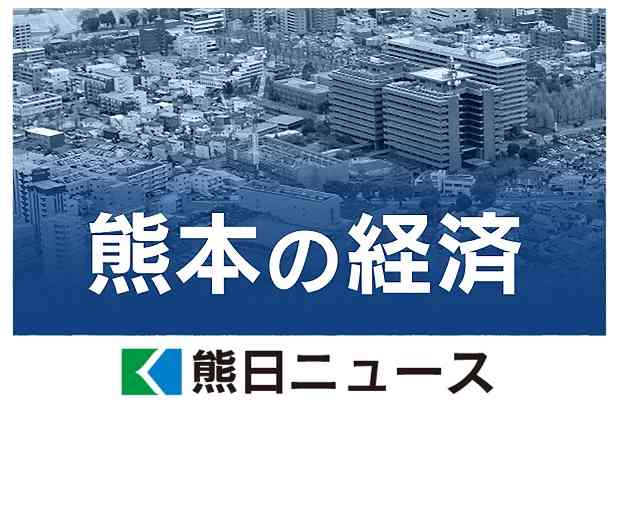 「ウーバータクシー」熊本県内でも 2市3町で配車サービス開始（熊本日日新聞） - Yahoo!ニュース - Yahoo!ニュース